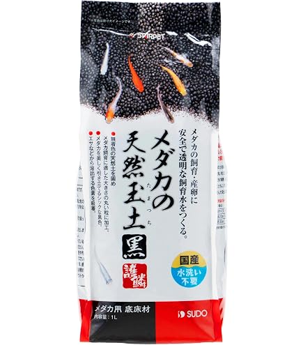 Amazon.co.jp: SUDO(スドー) メダカの焼成玉土 茶（800mL） メダカ用